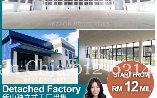 Senai Idaman 全新独立式工厂推出 Brand New Detached Factory